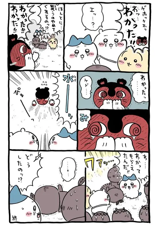 daily-31 (7)