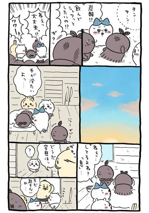 daily-31 (8)
