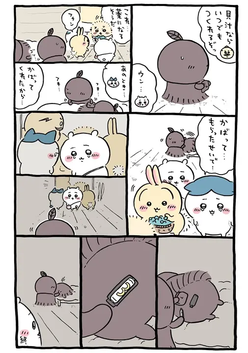 daily-31 (9)